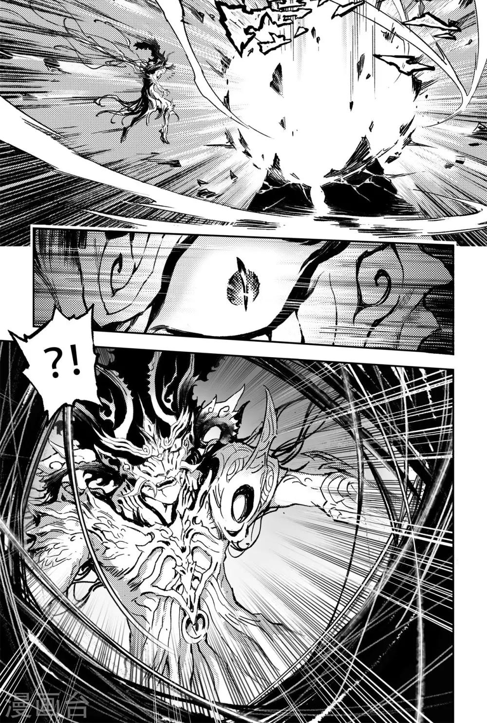 第63话 坤极法阵第五层17