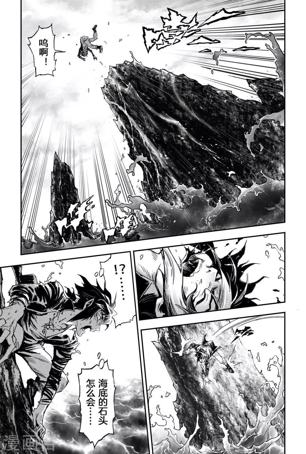 第63话 坤极法阵第五层9