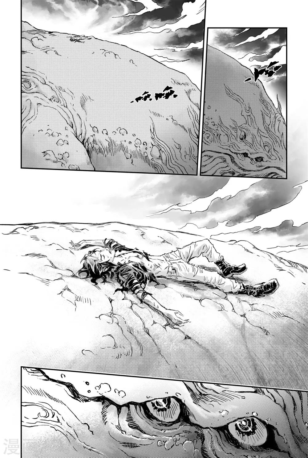 第65话 鹏程千里11