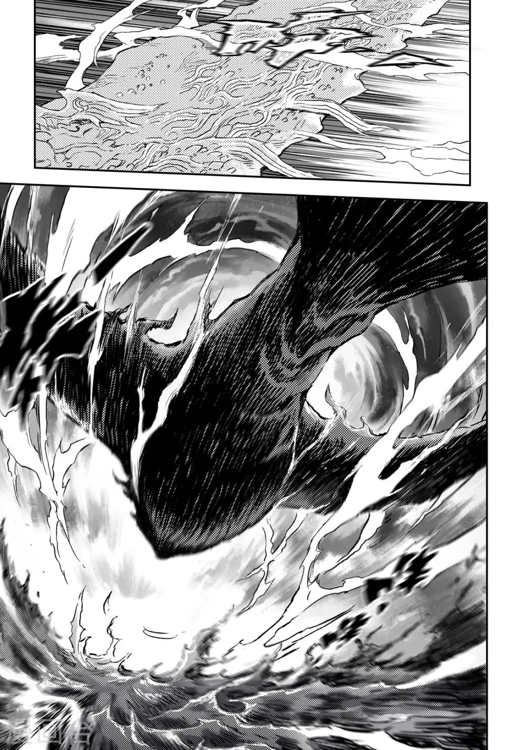 第65话 鹏程千里12