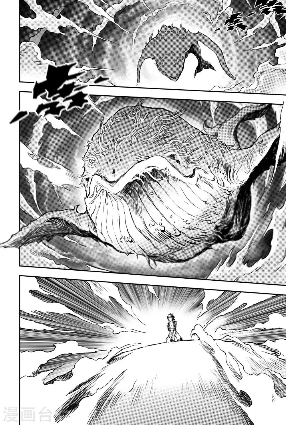 第65话 鹏程千里15