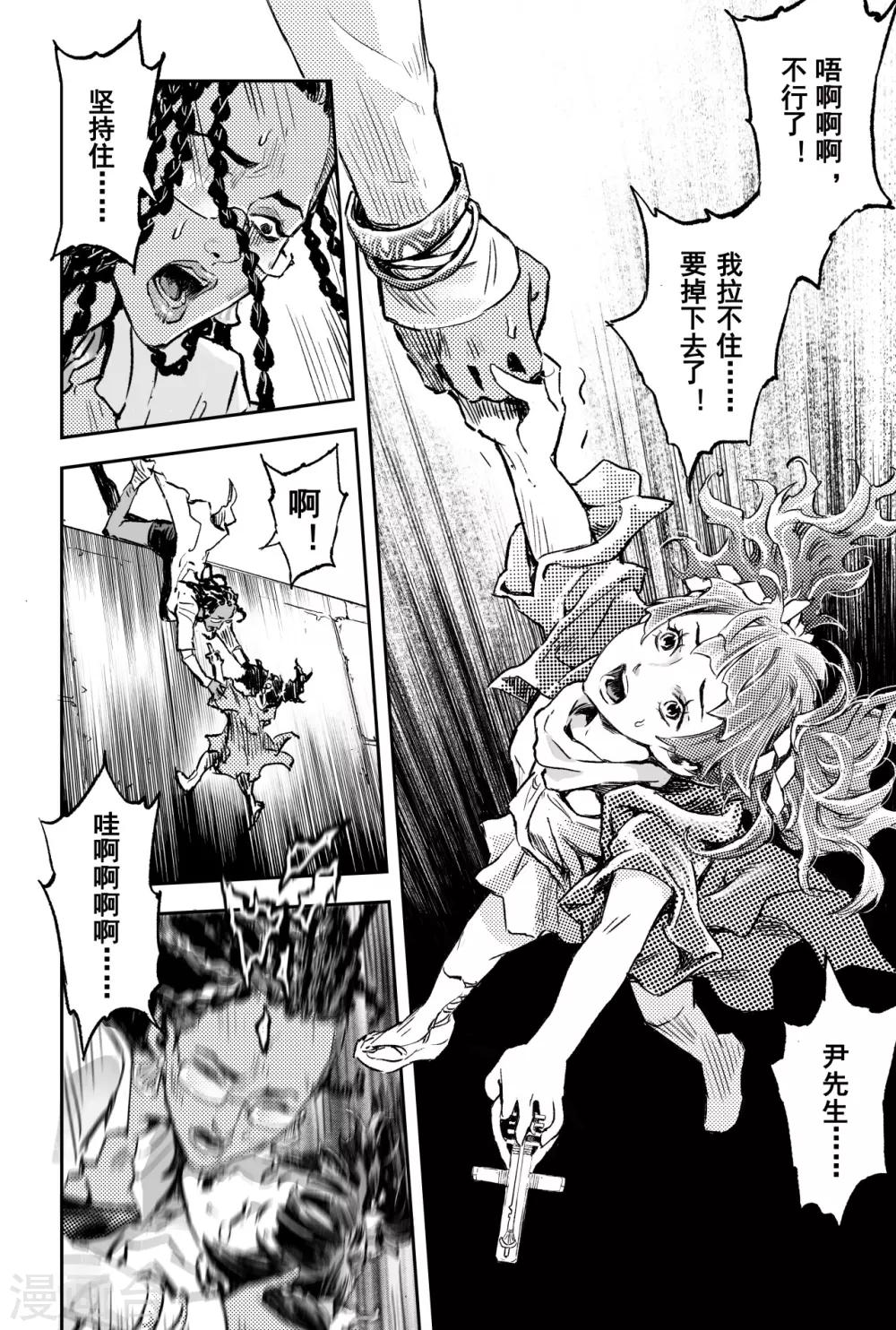 第67话 青龙幽15
