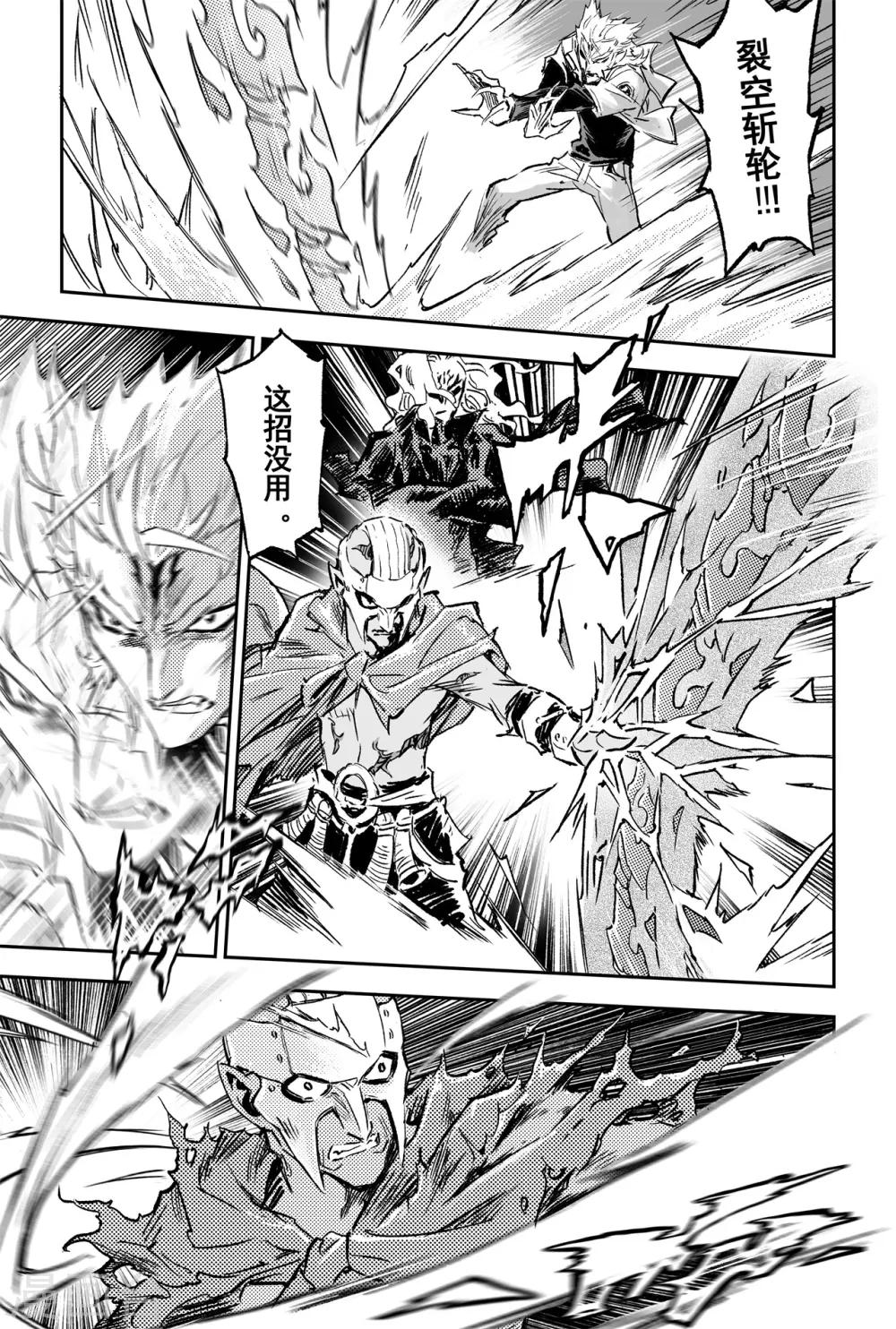 第67话 青龙幽4