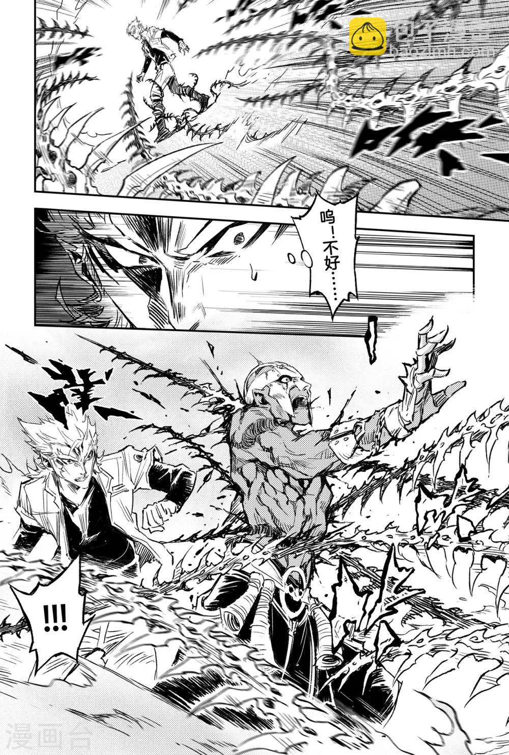 第67话 青龙幽7