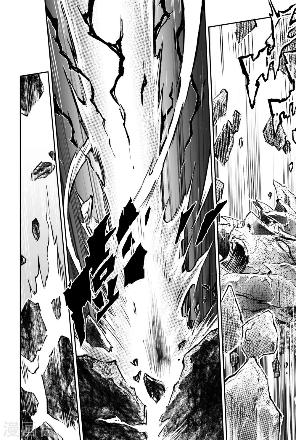 第70话 弱点考验1
