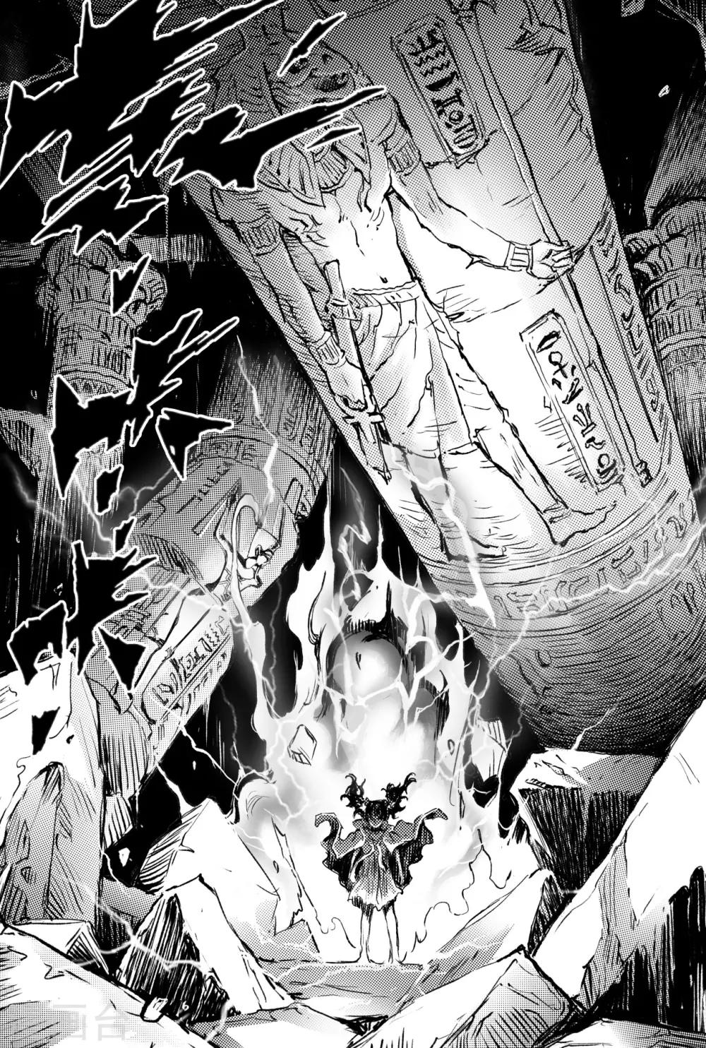 第72话 十祭祀20