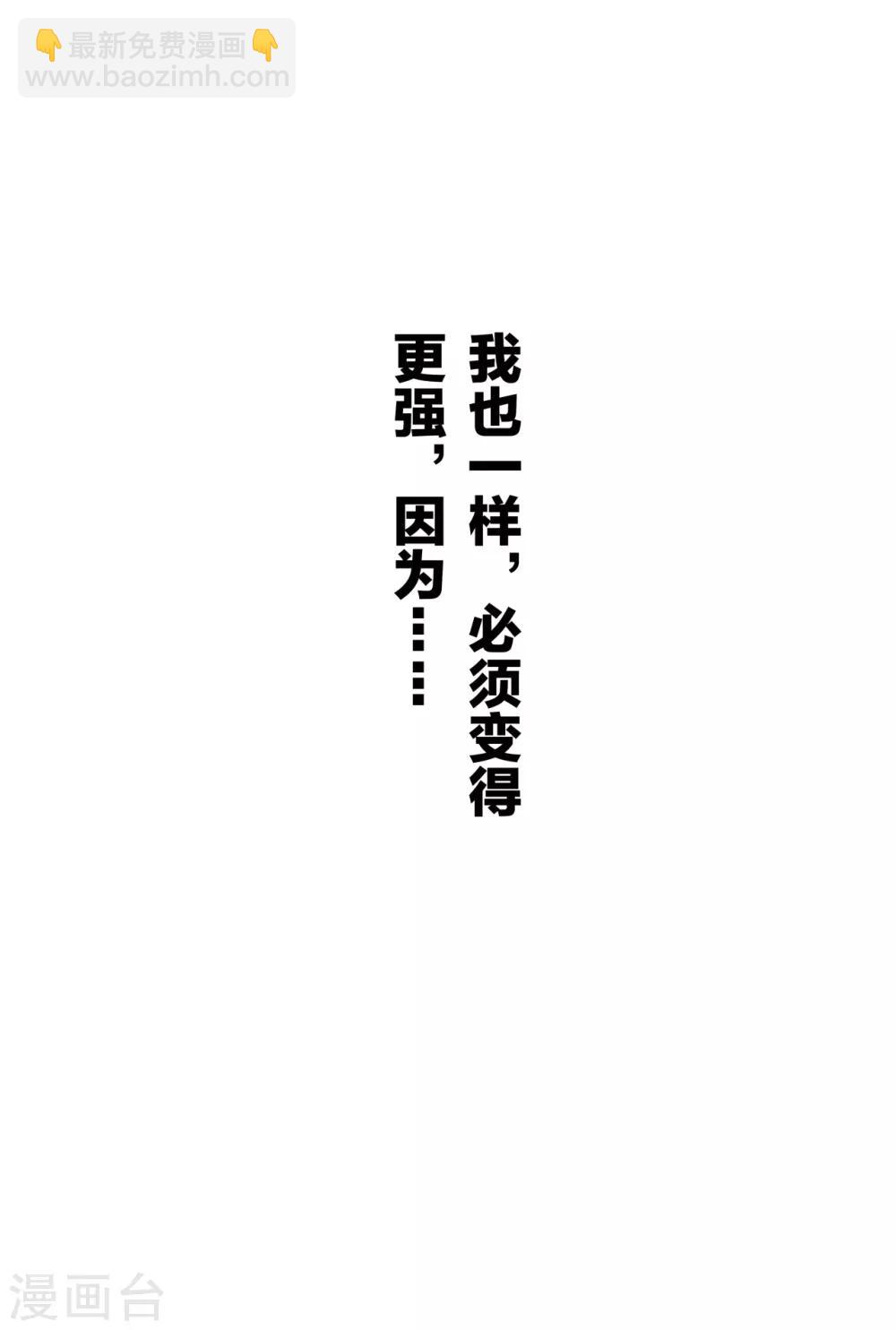 第74话 乾坤玄机19