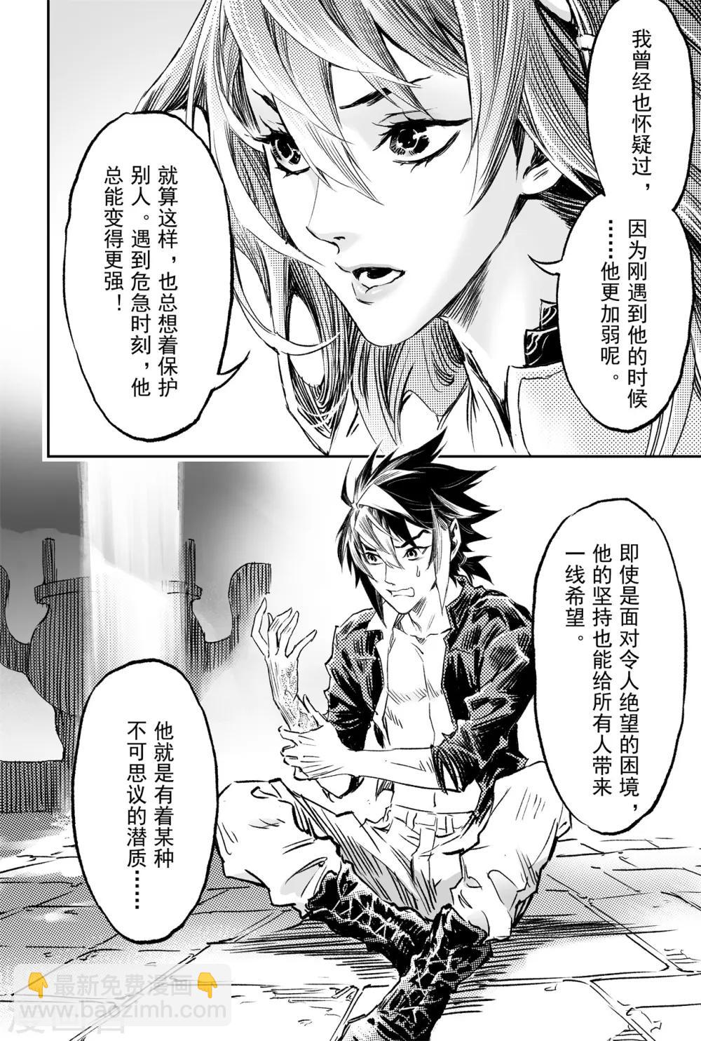 第74话 乾坤玄机6