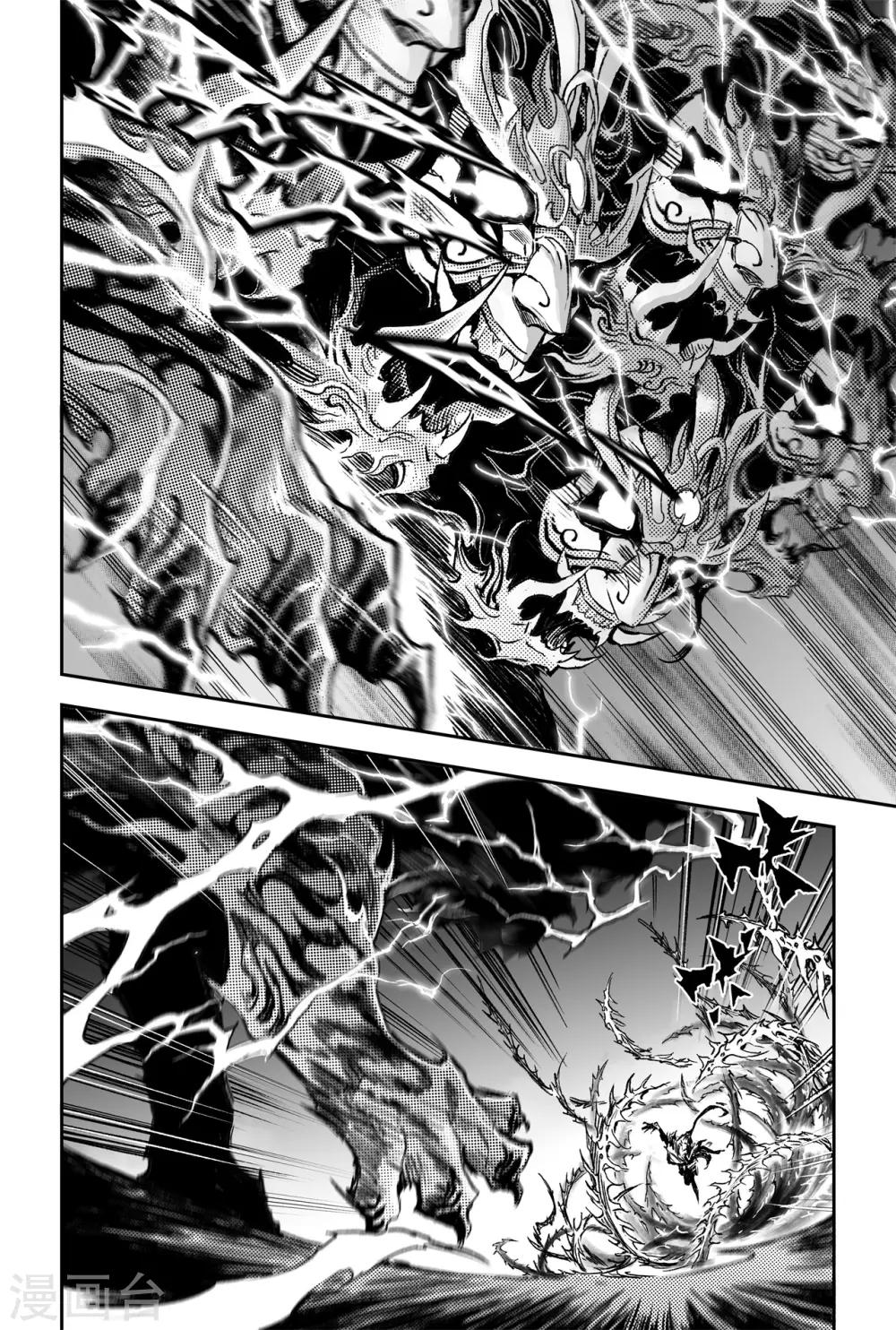 第75话 入魔15