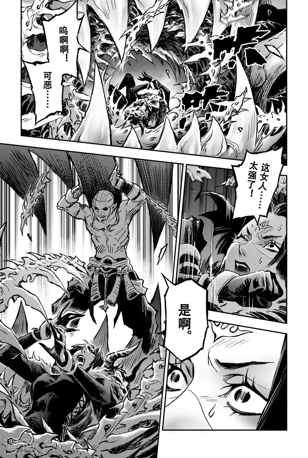 第75话 入魔18