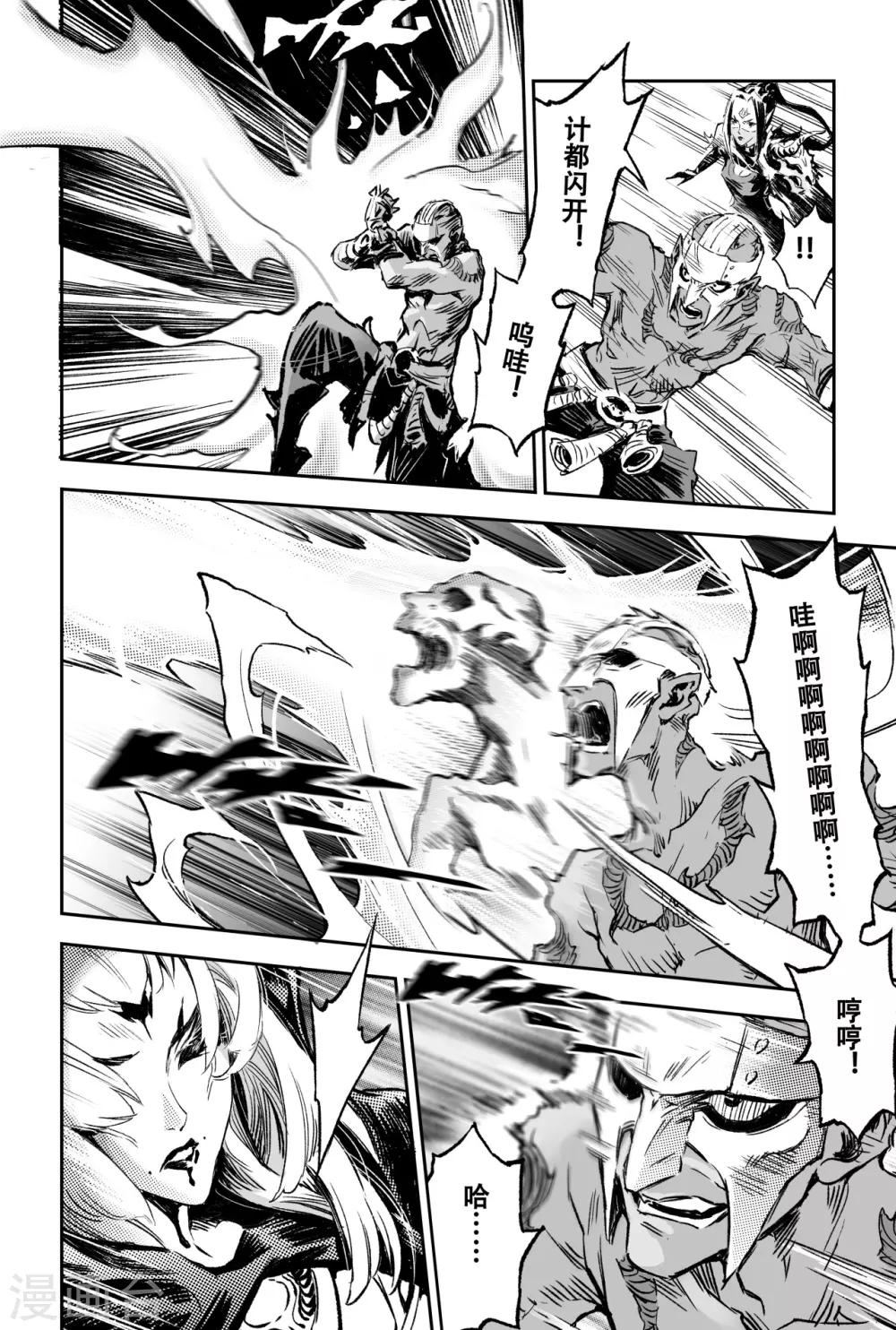 第75话 入魔5