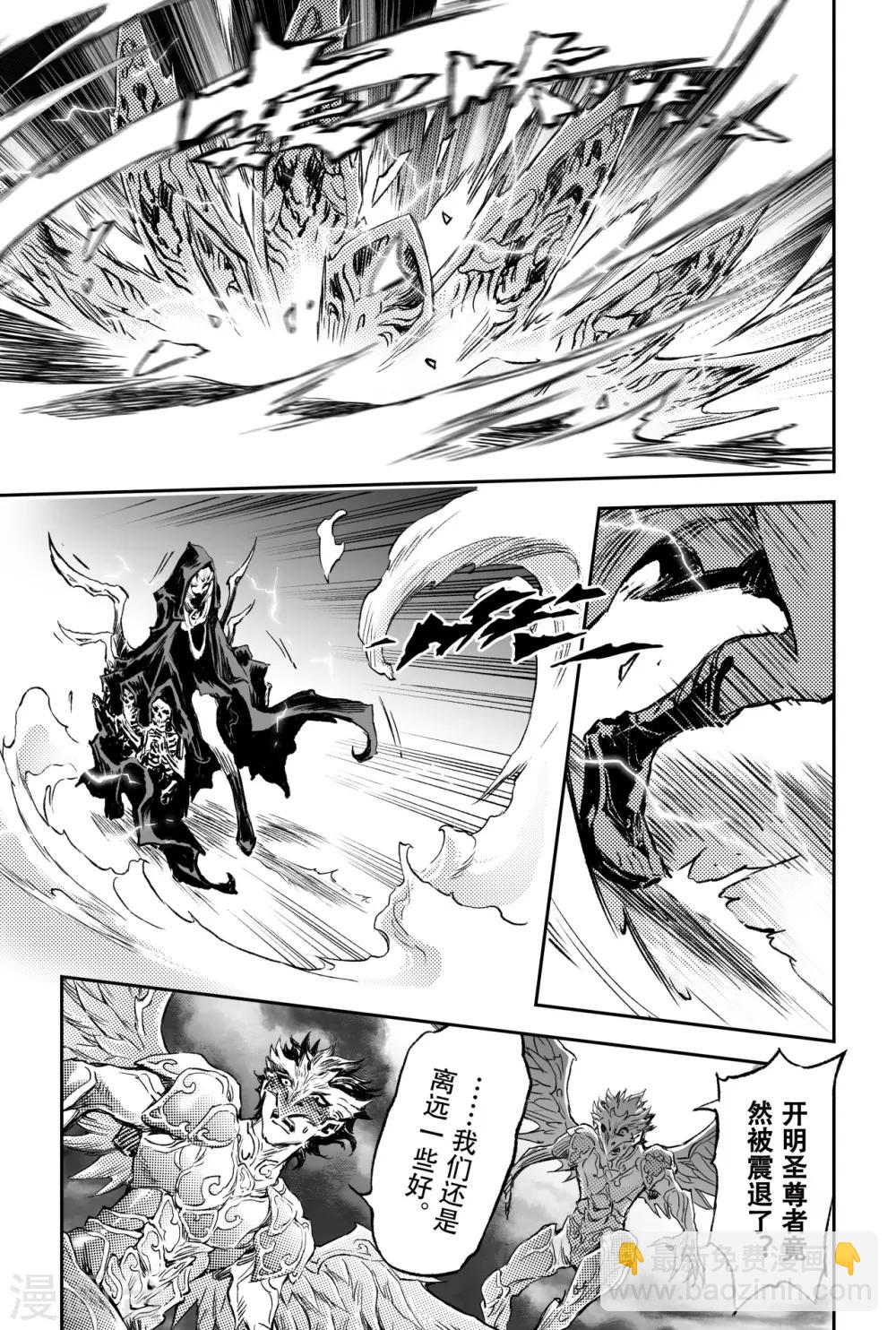 第75话 入魔8