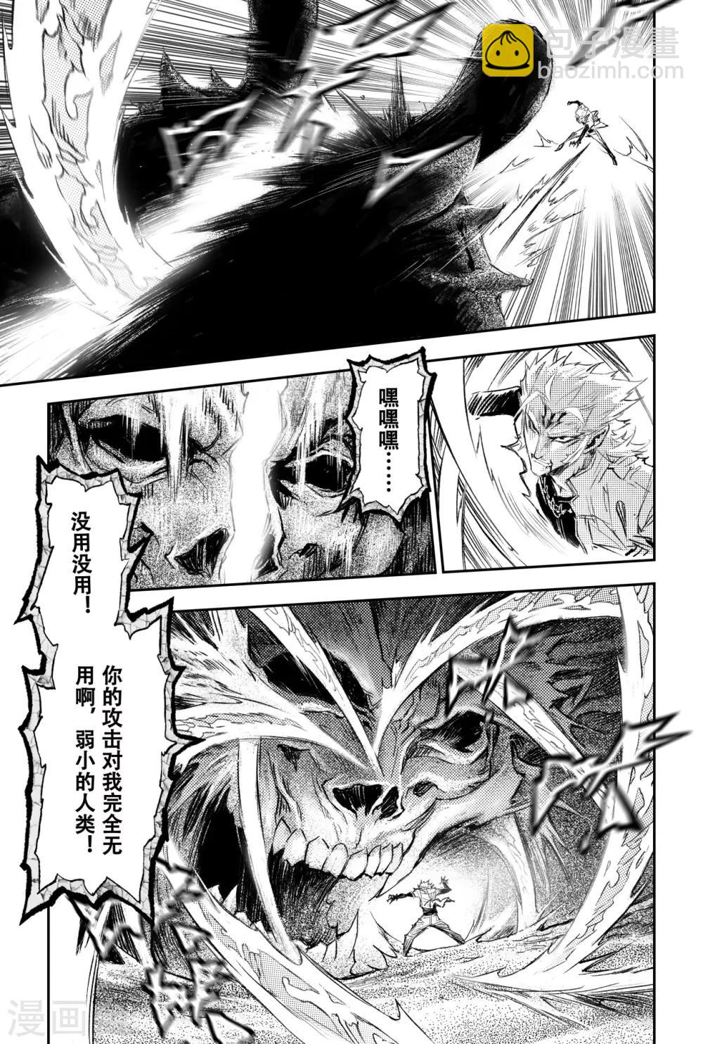 第78话 恒定的法则12