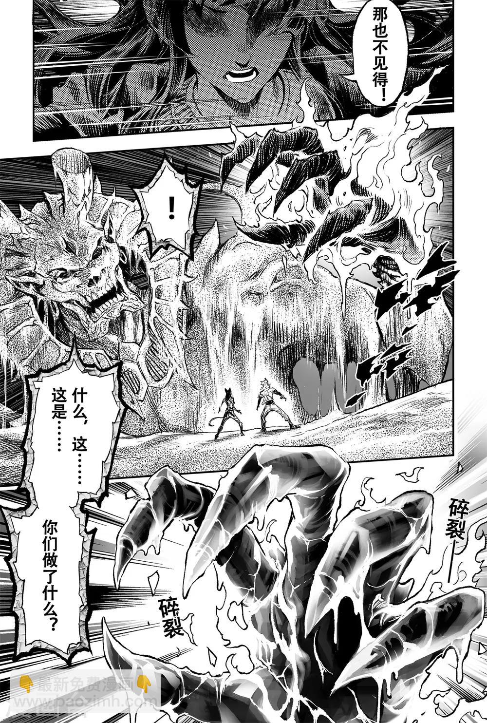 第78话 恒定的法则16