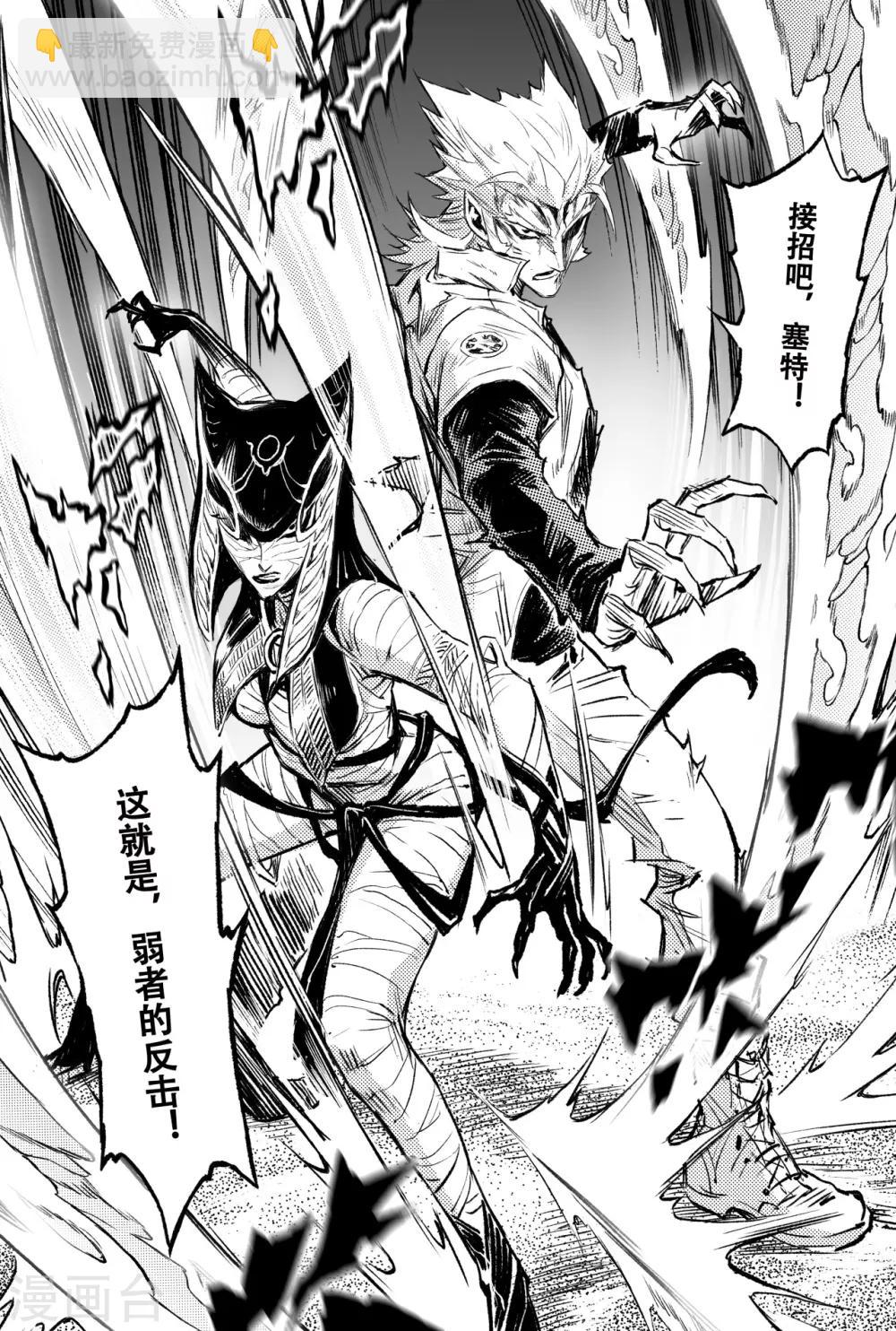 第78话 恒定的法则19