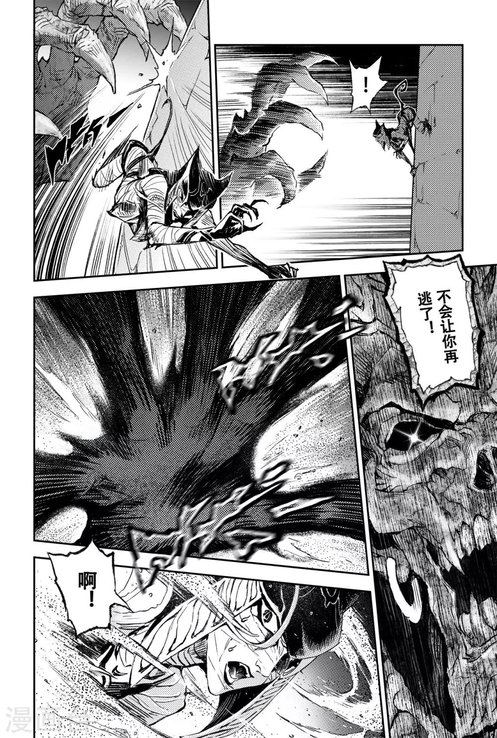 第78话 恒定的法则5
