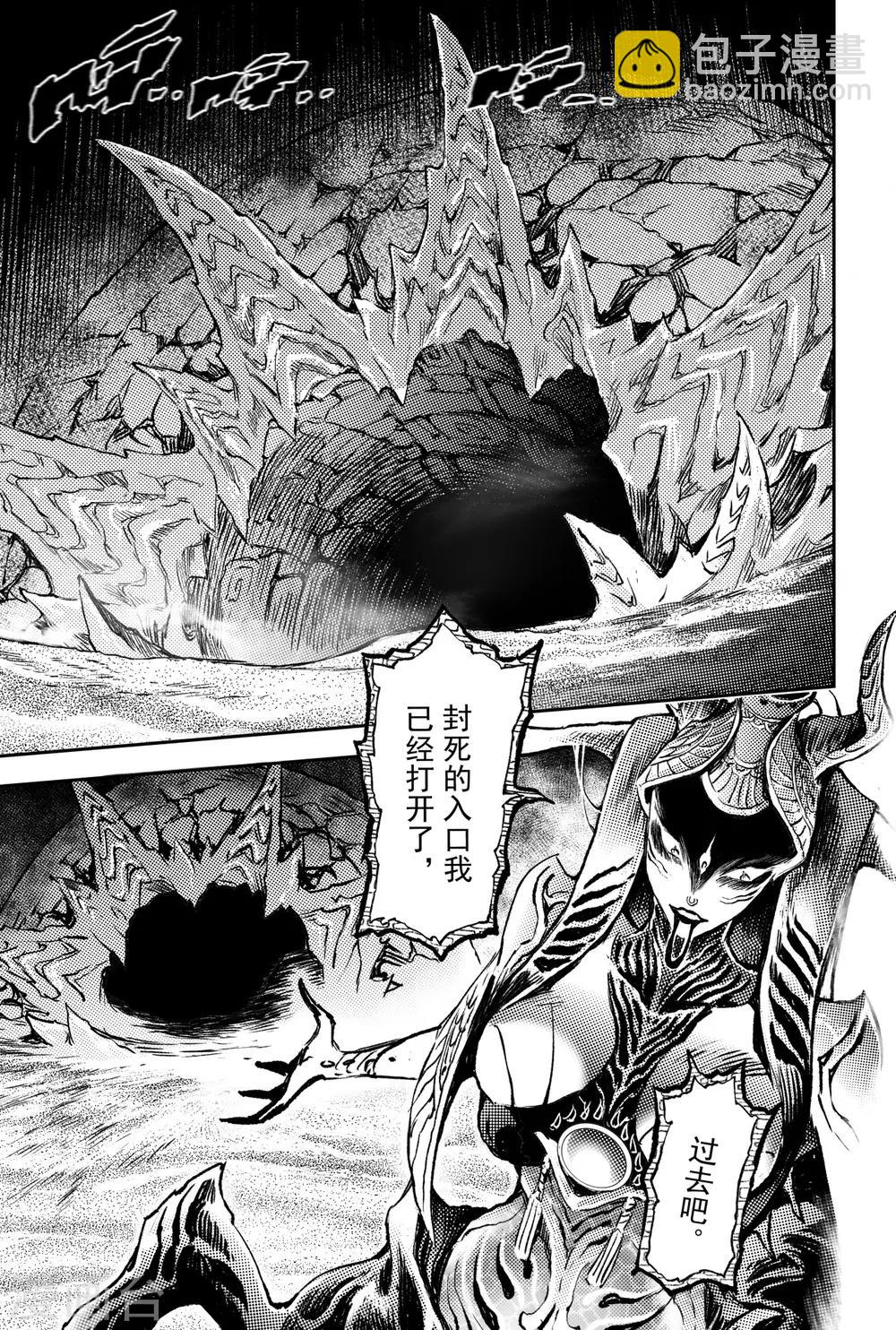 第80话 抉择1