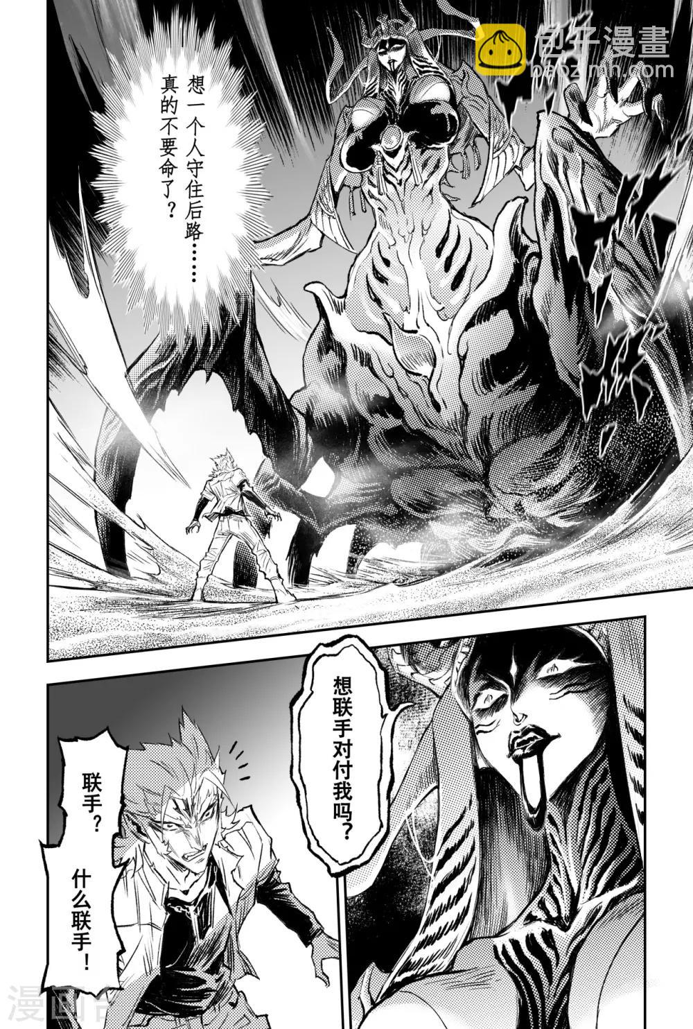 第80话 抉择12