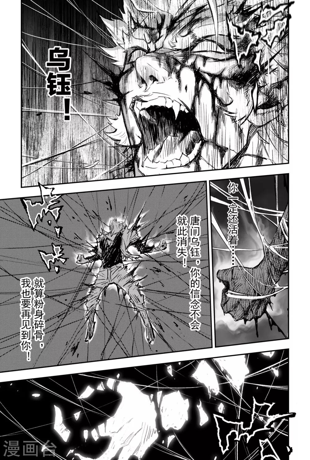 第84话 破10