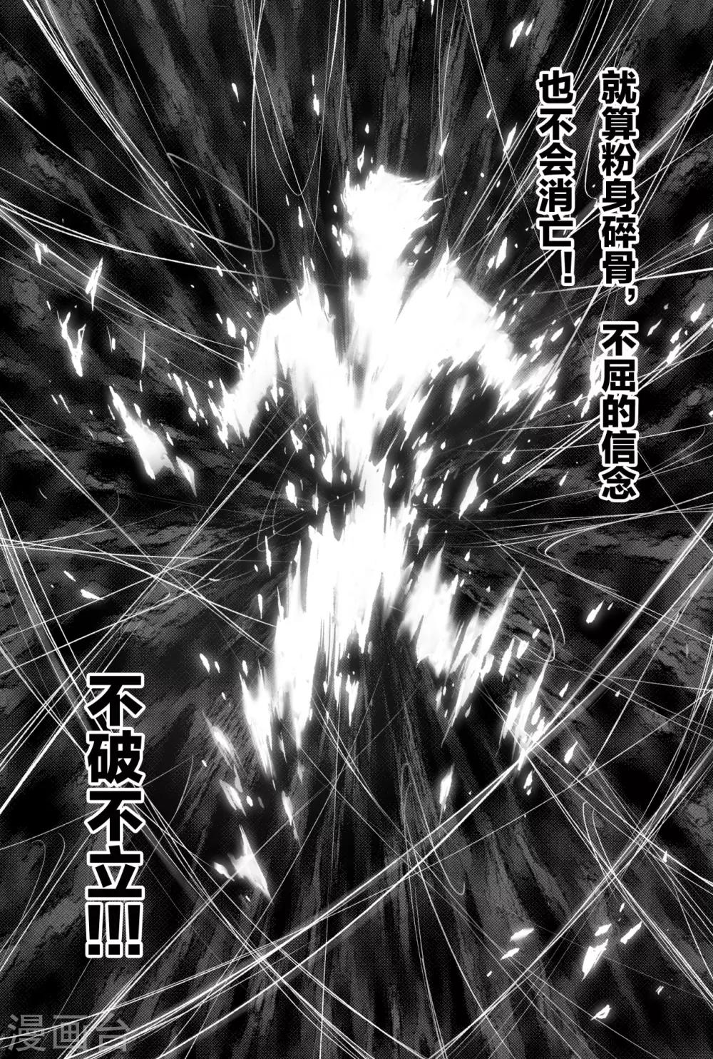 第84话 破11