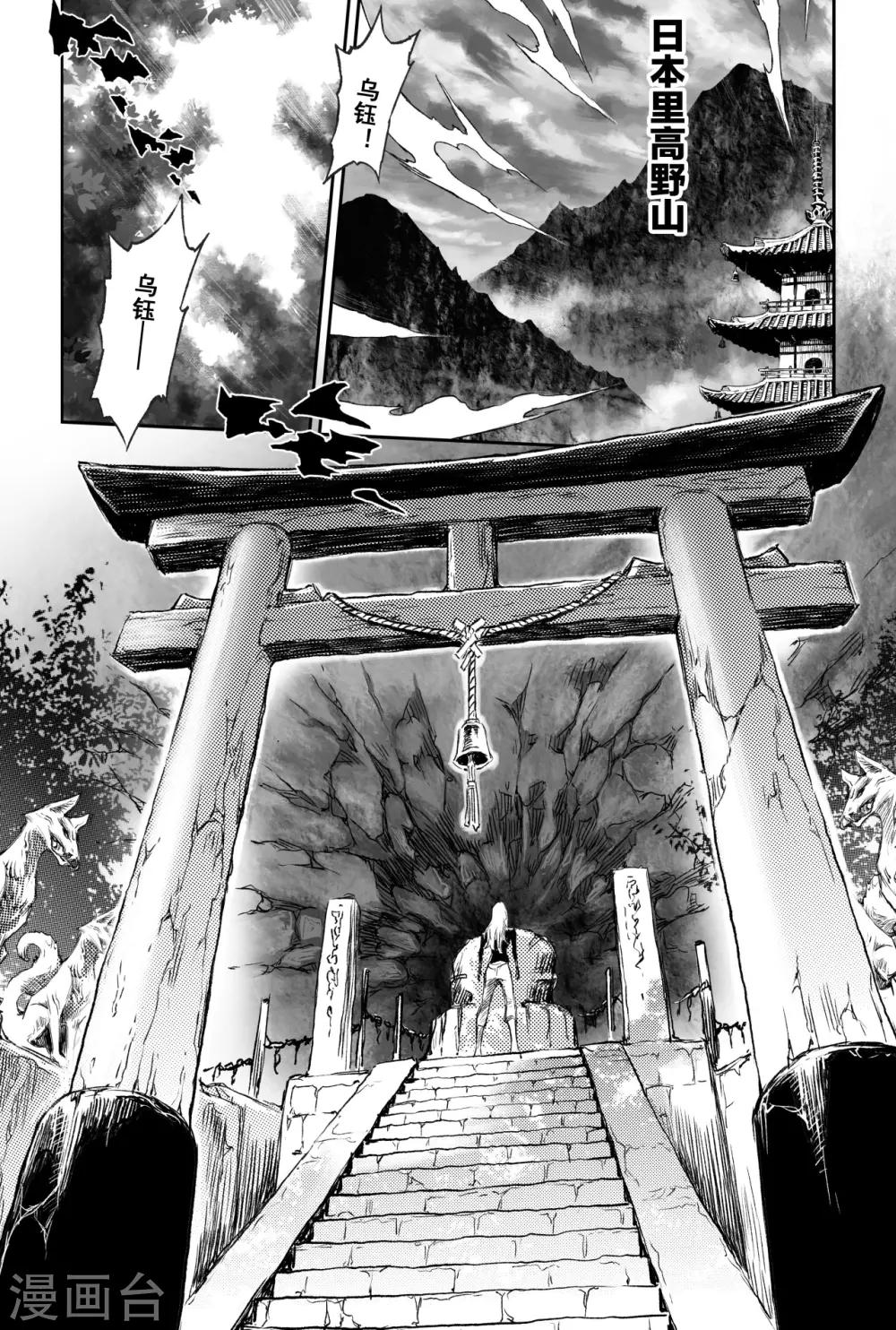 第84话 破5