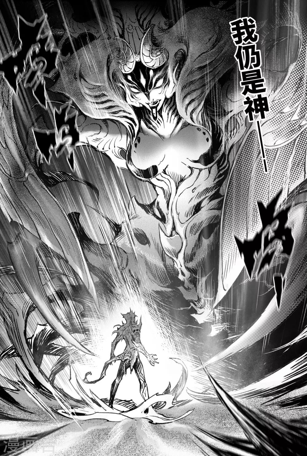 第85话 立10