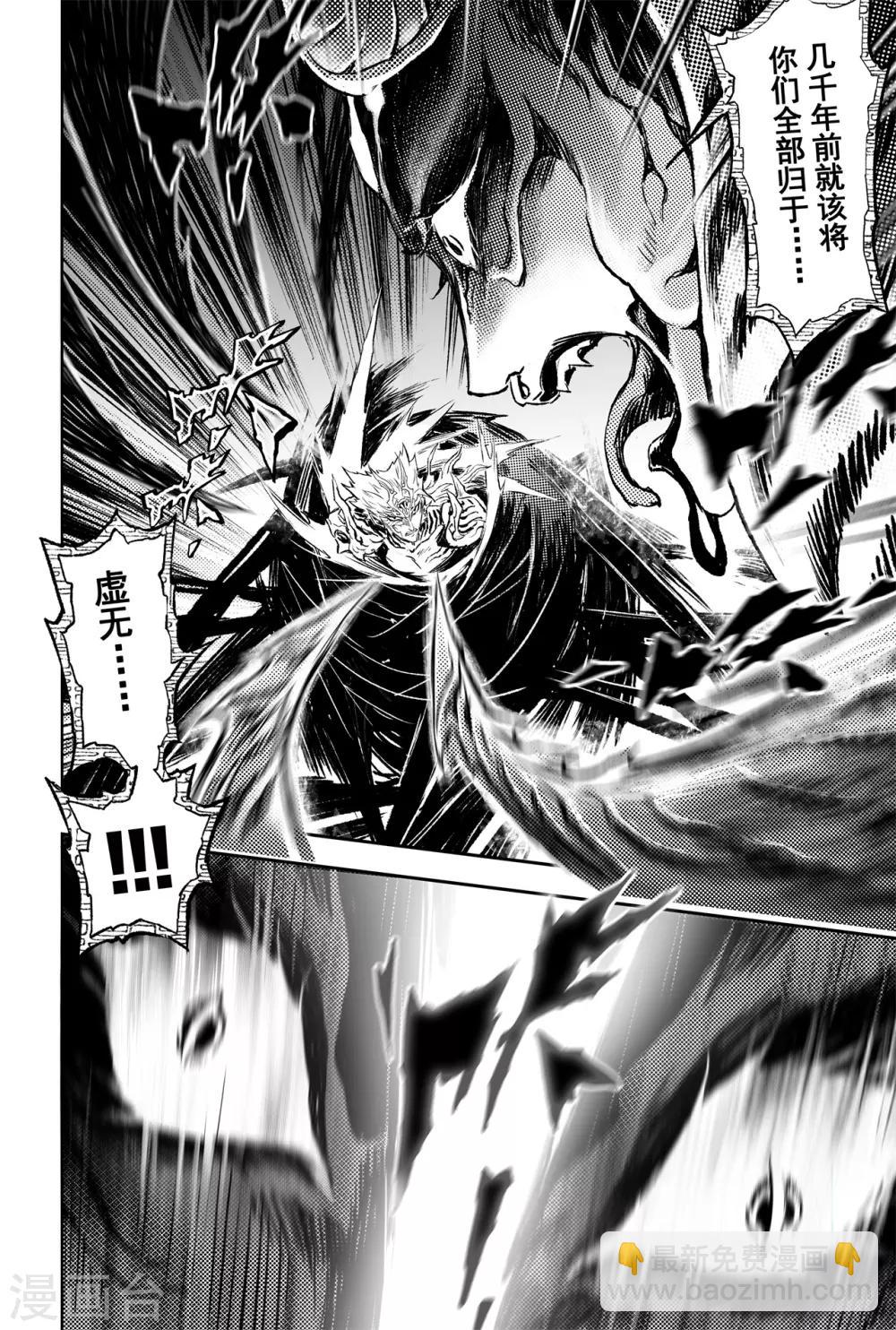 第85话 立12