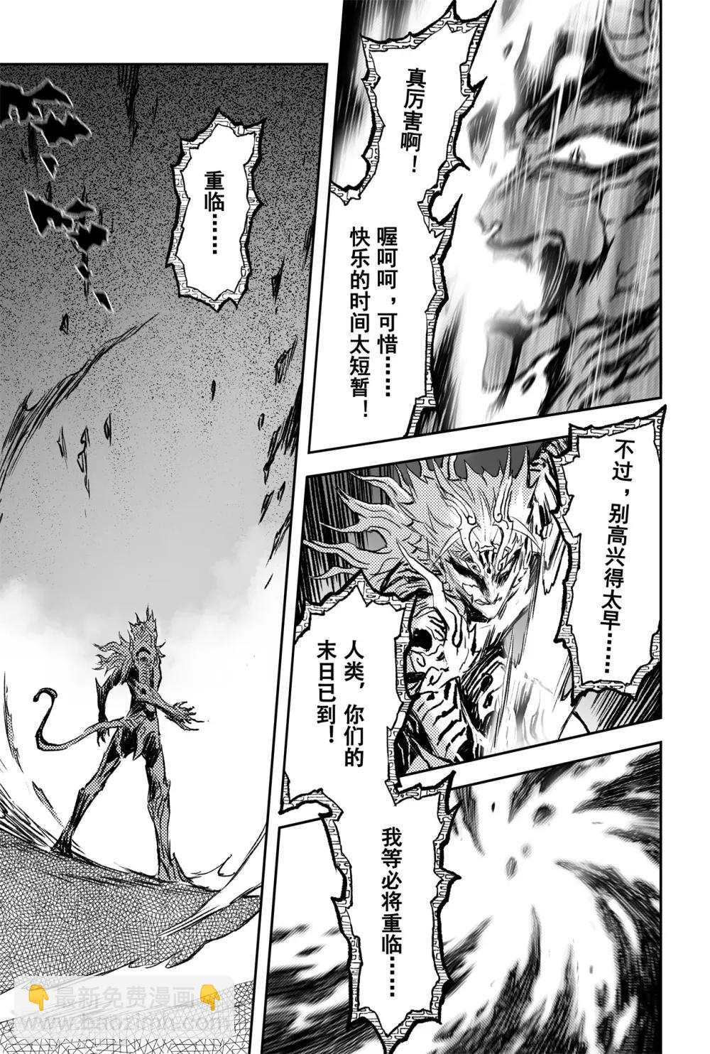 第85话 立15