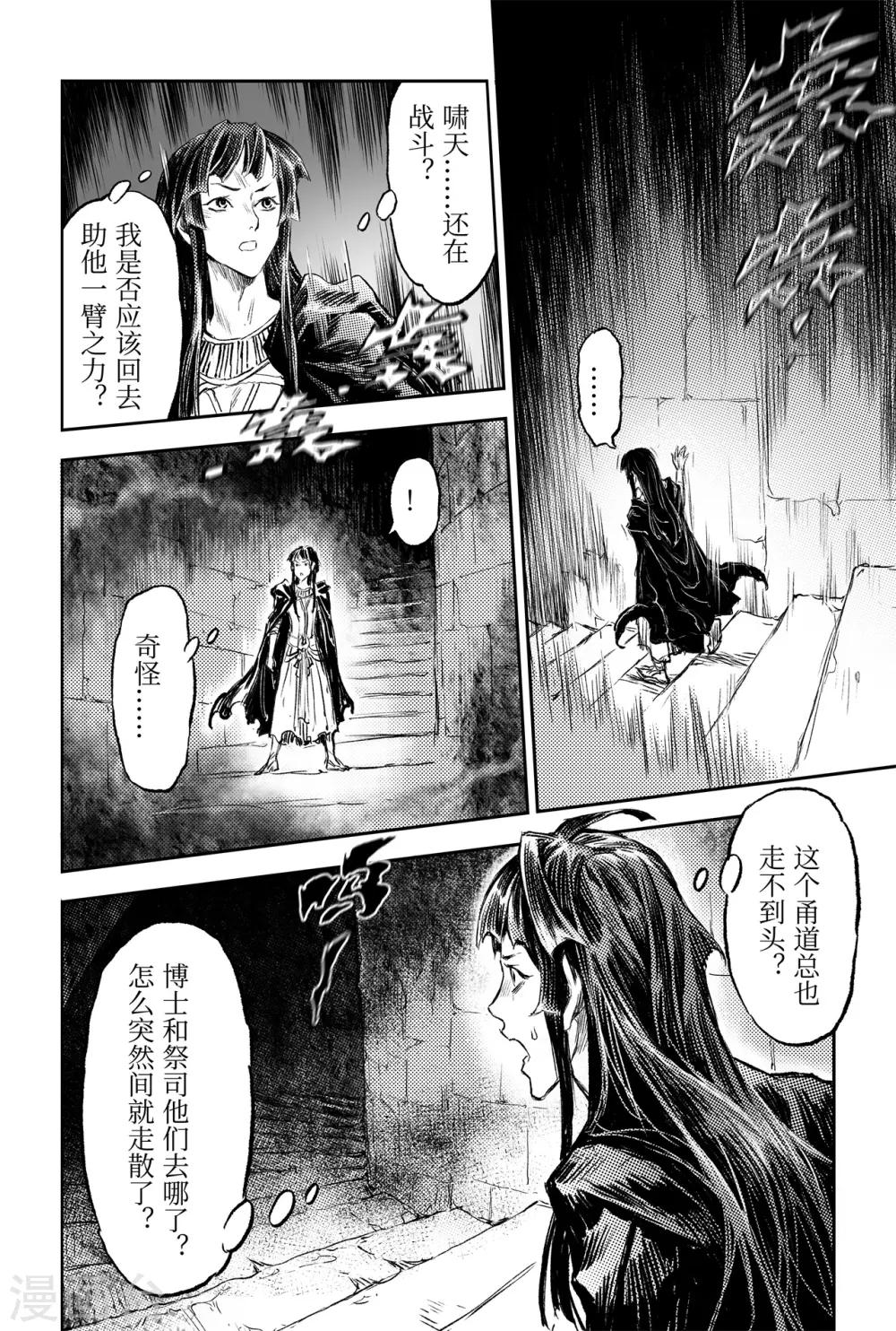 第85话 立18