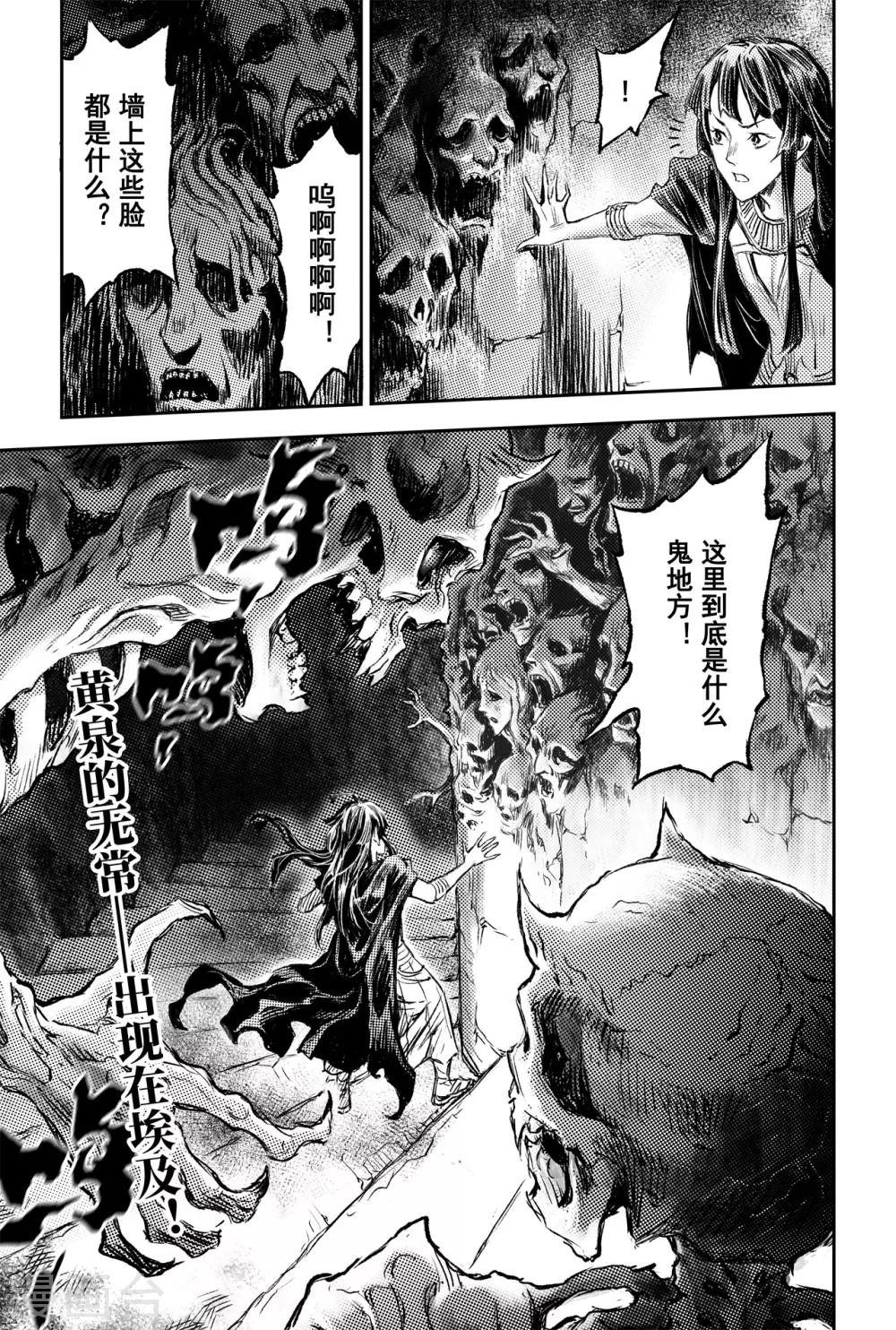 第85话 立19