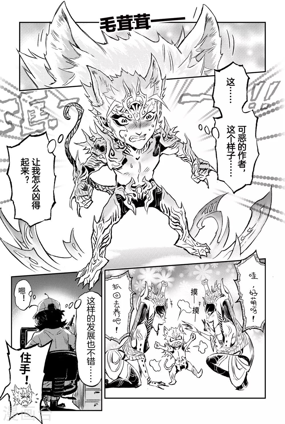 第85话 立21
