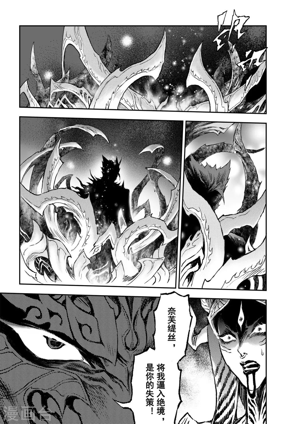 第85话 立6