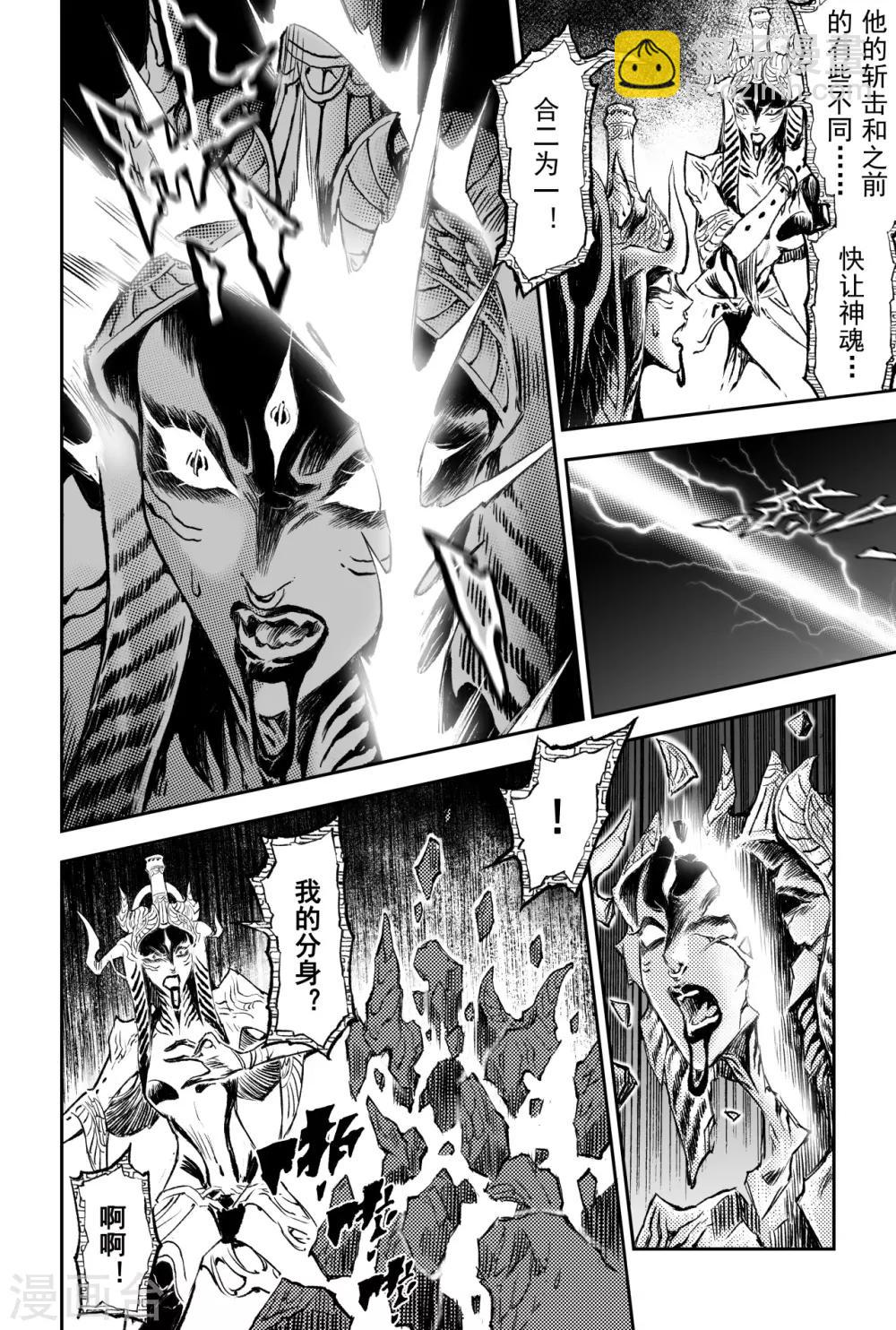 第85话 立8