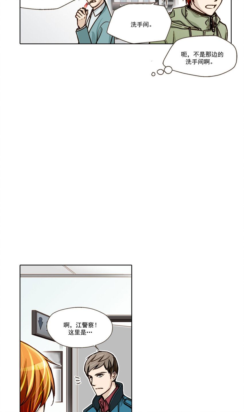 第2话 -11