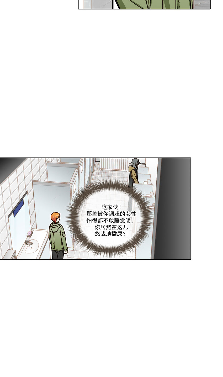 第2话 -13