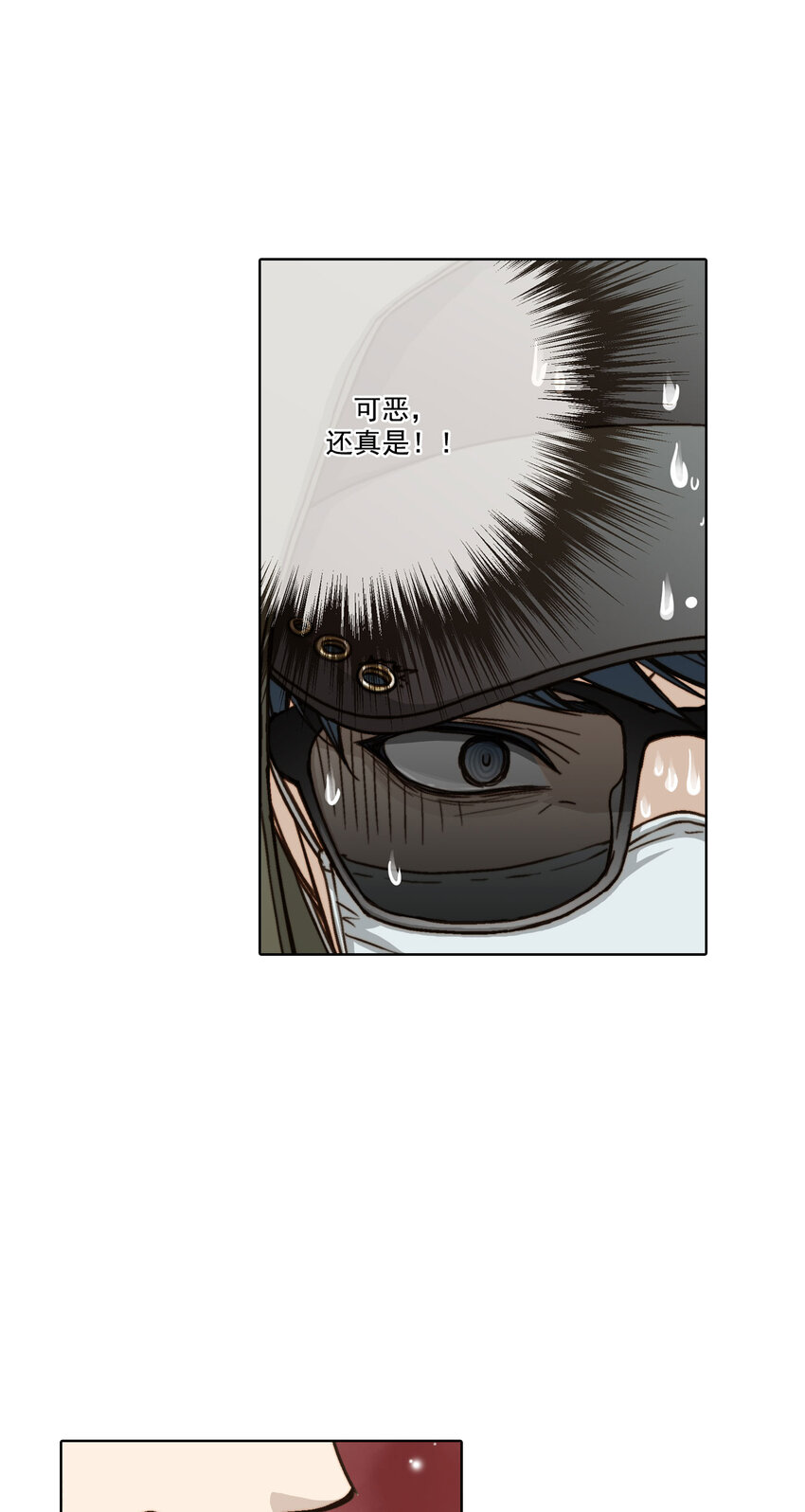 第2话 -18