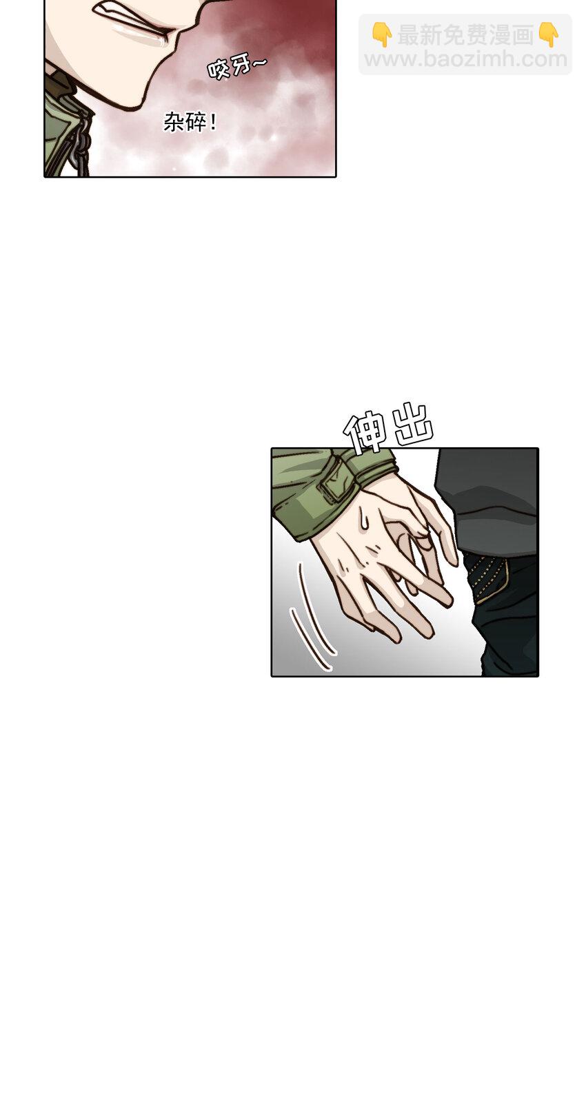 第2话 -19