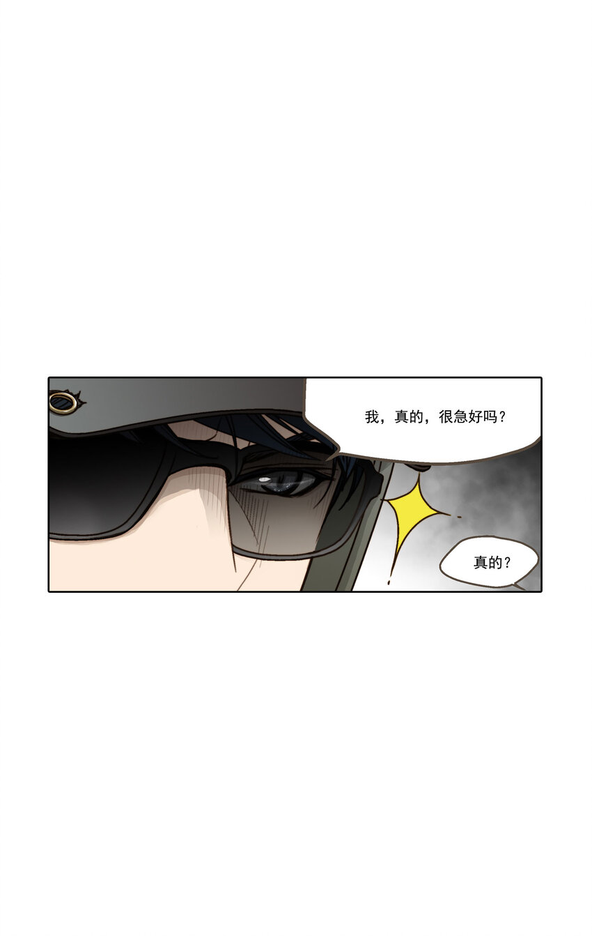 第2话 -5