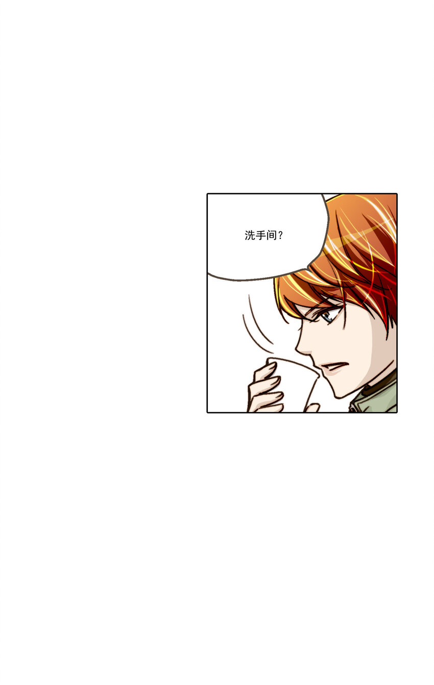 第2话 -8
