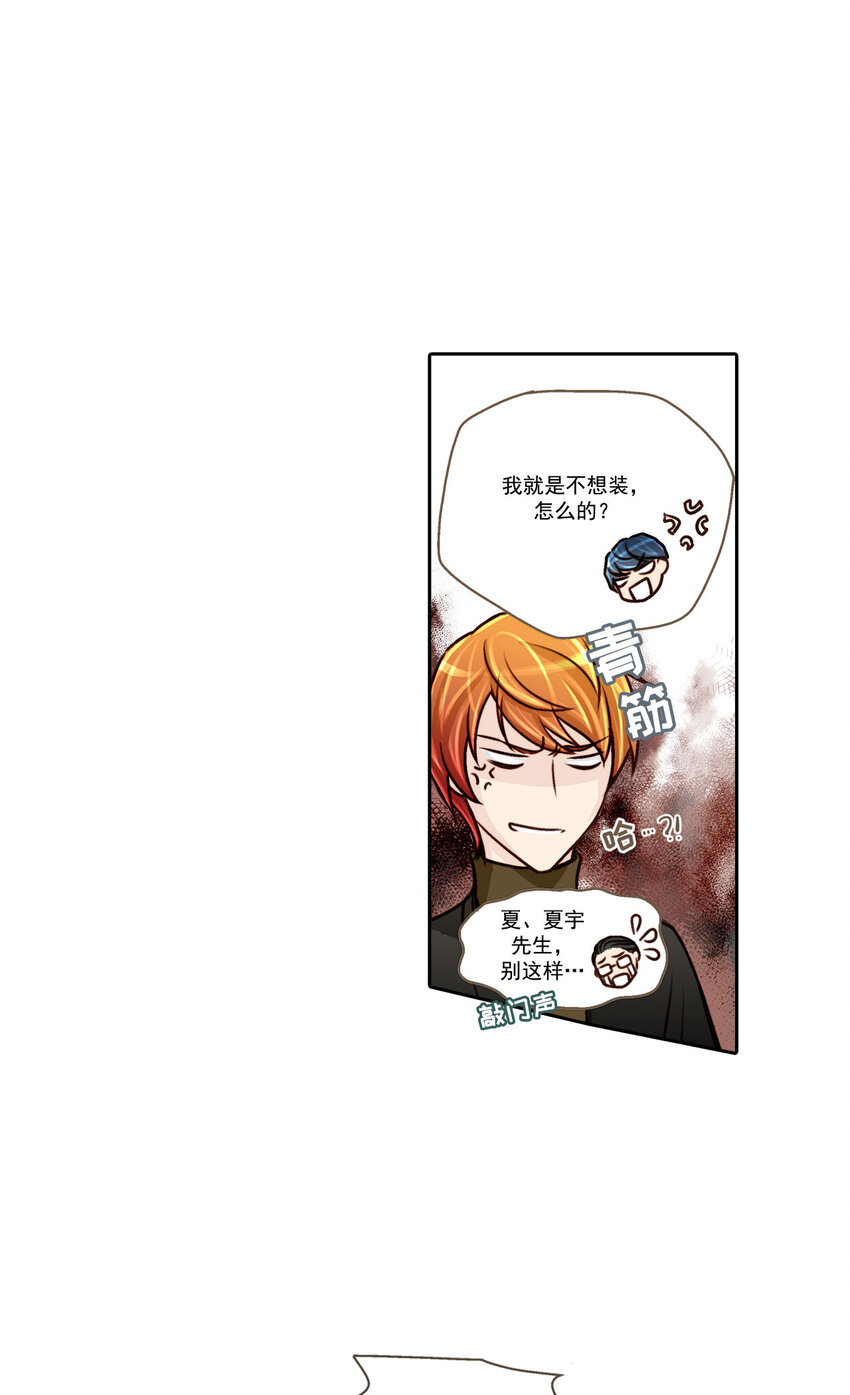 第8话 -0