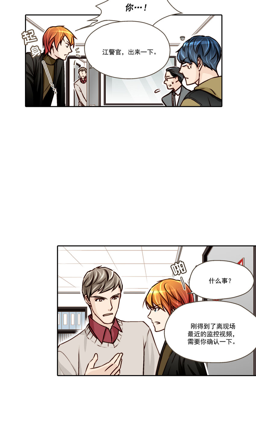 第8话 -1