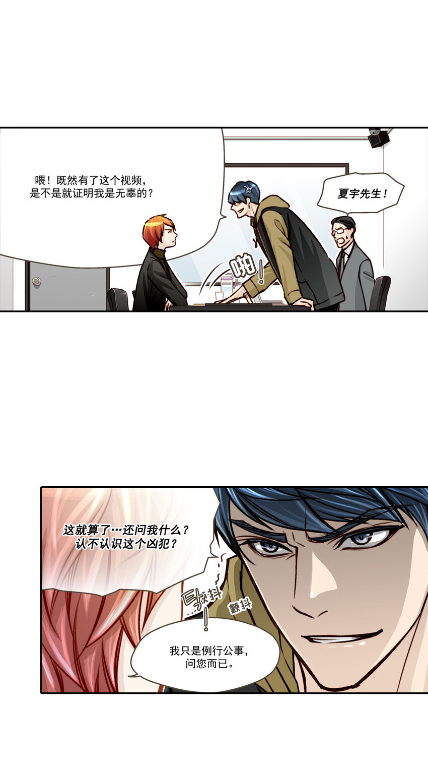 第8话 -10