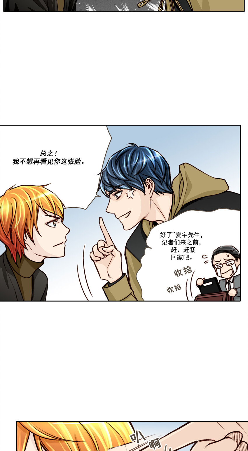 第8话 -12