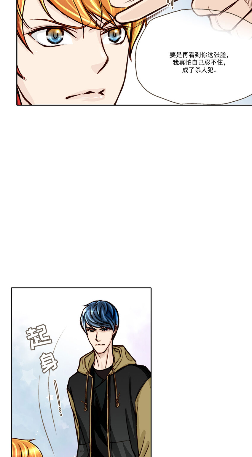 第8话 -13