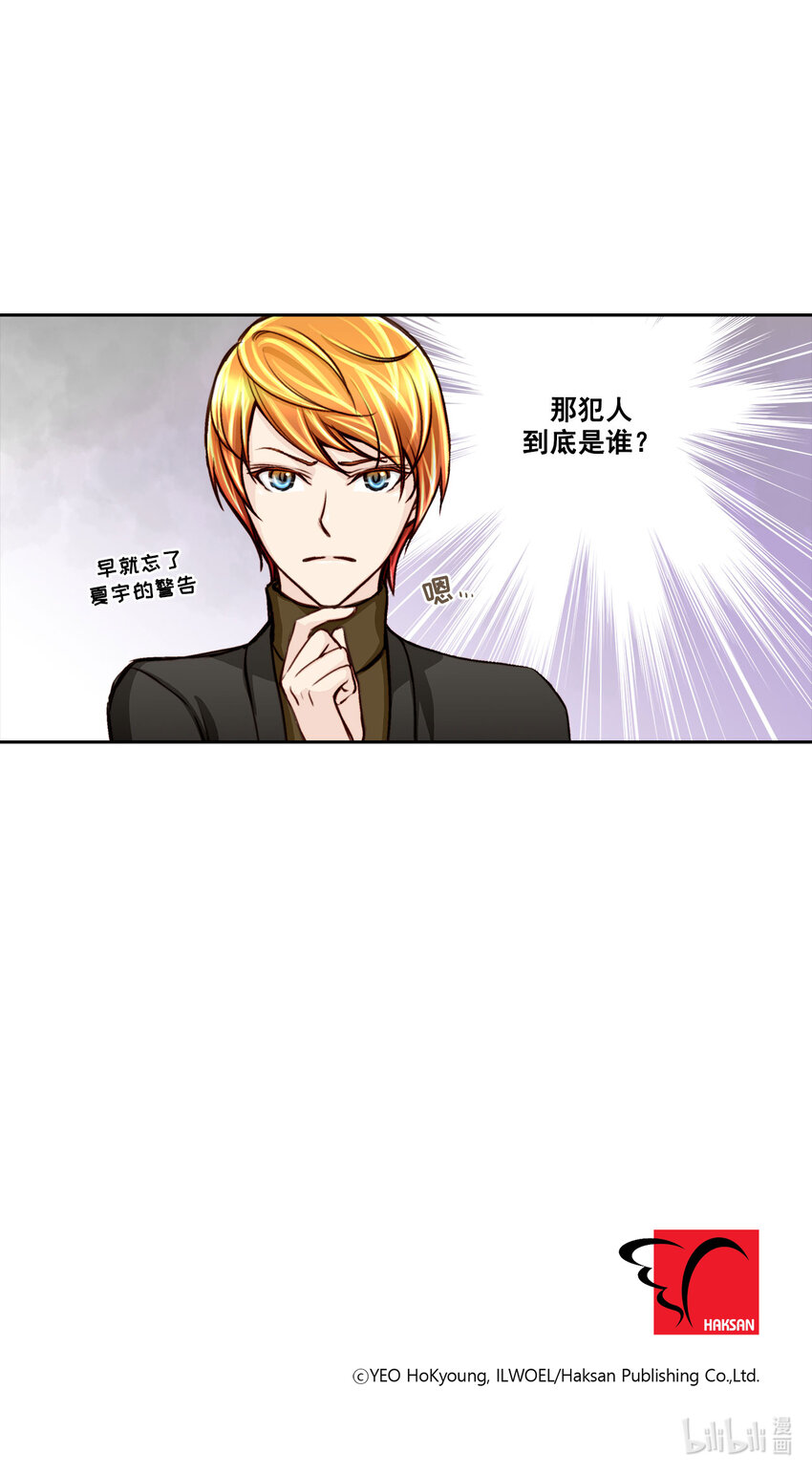 第8话 -16
