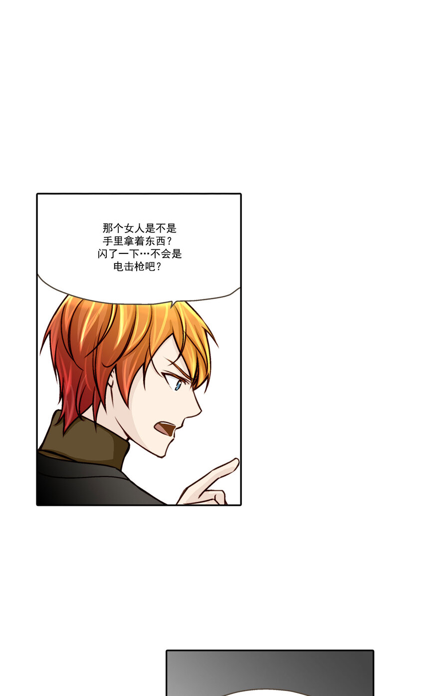 第8话 -5
