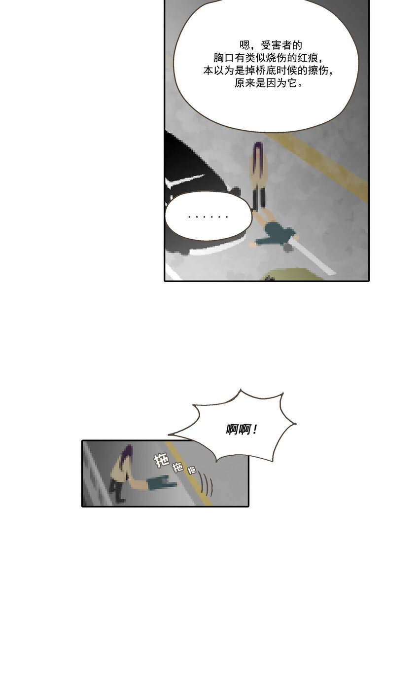第8话 -6