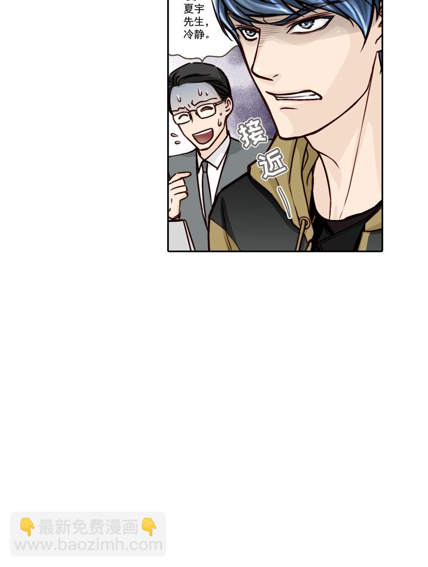 第8话 -9