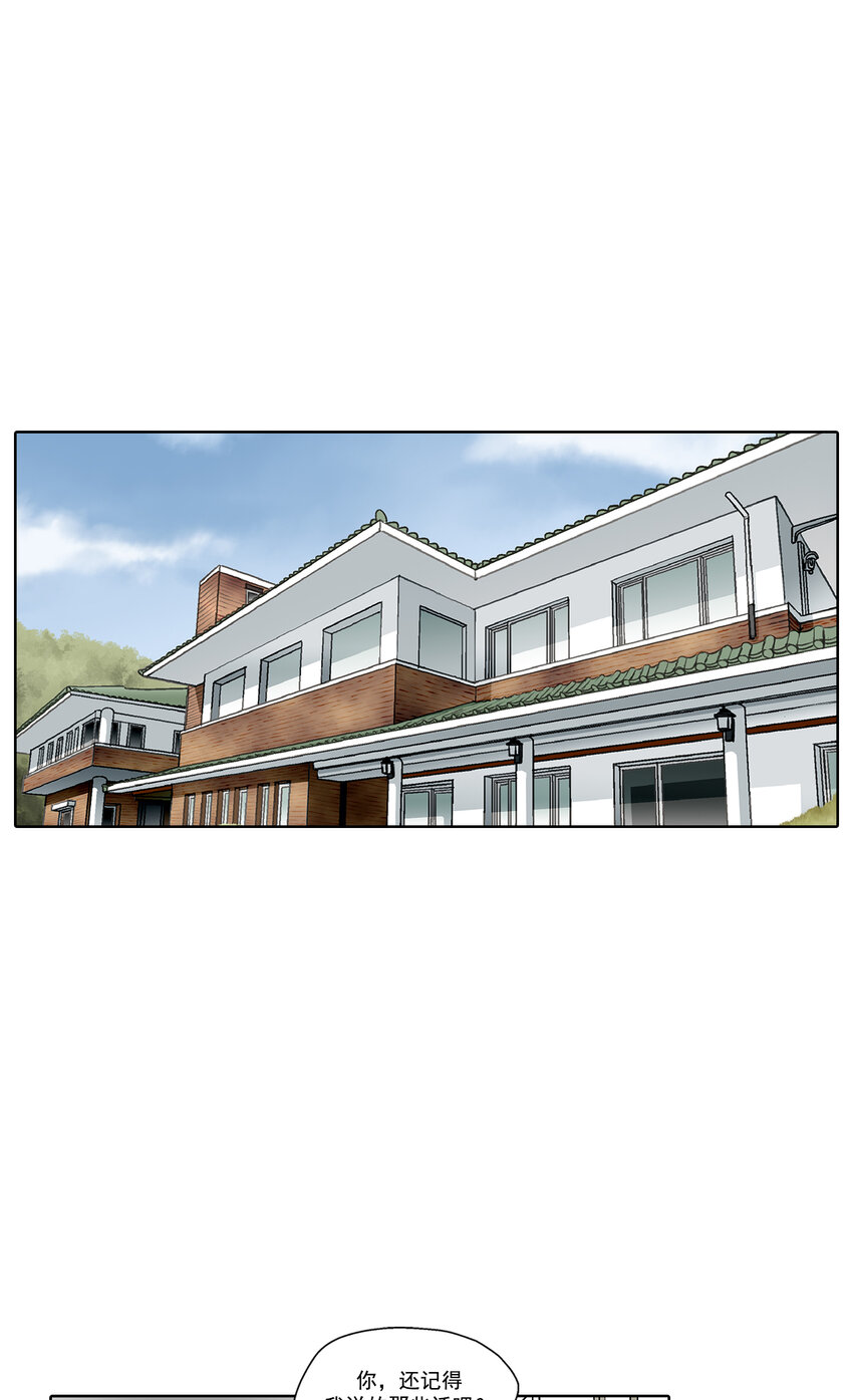 第13话 -0