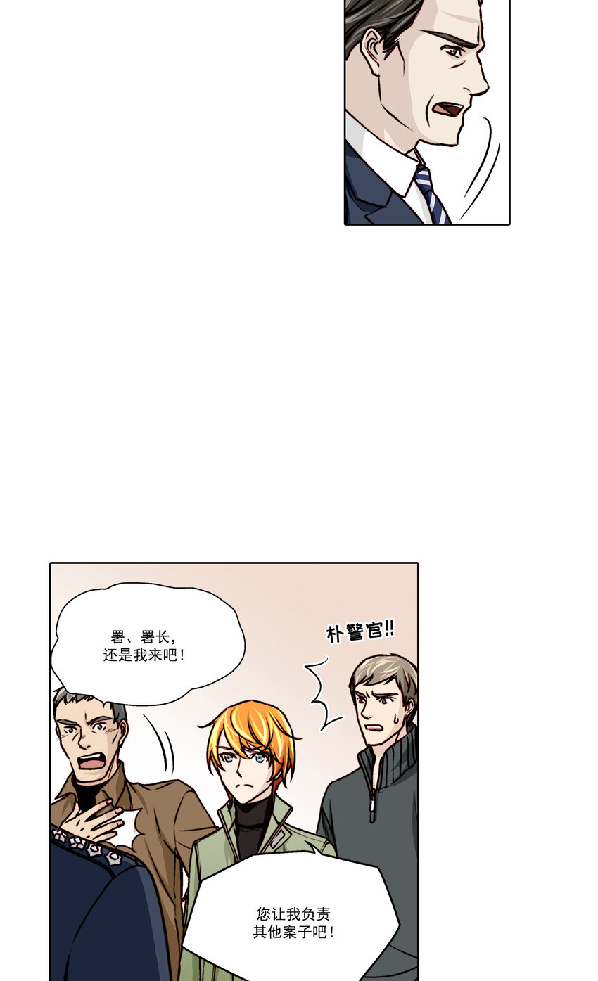 第13话 -11